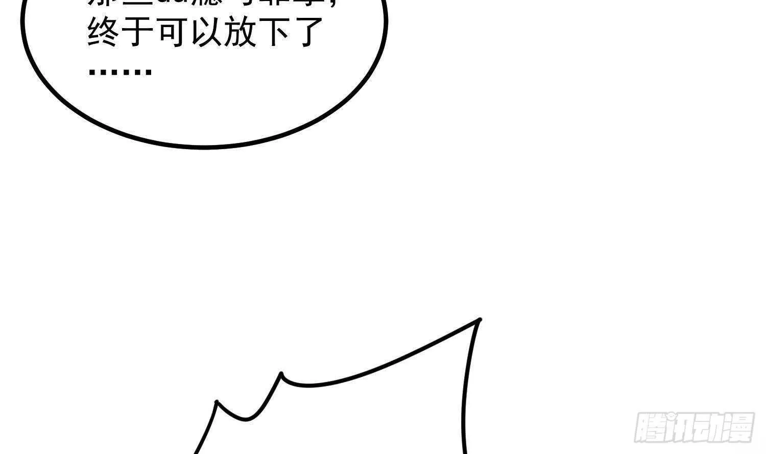 第196话 坠落之魂 第13页