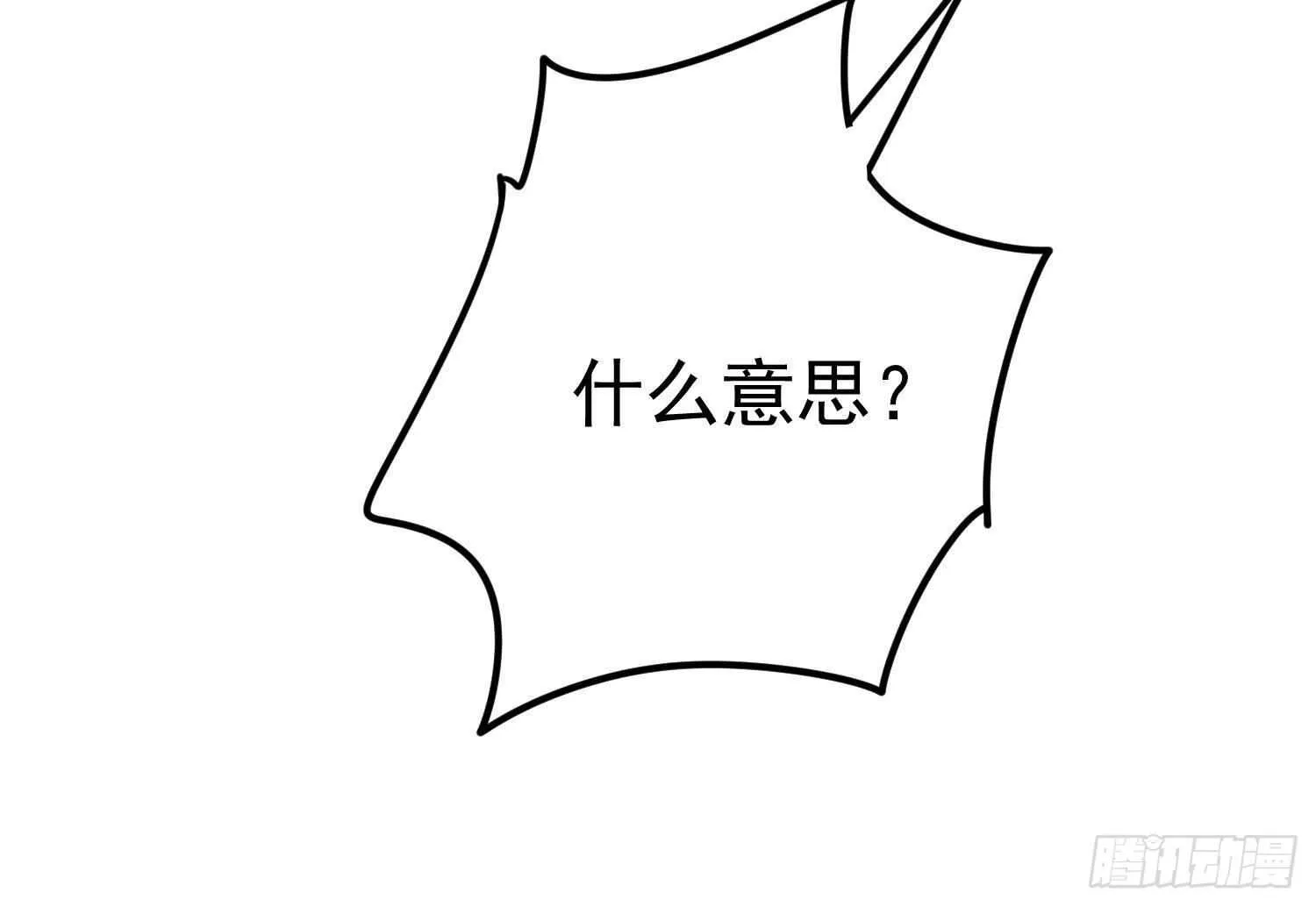第196话 坠落之魂 第16页