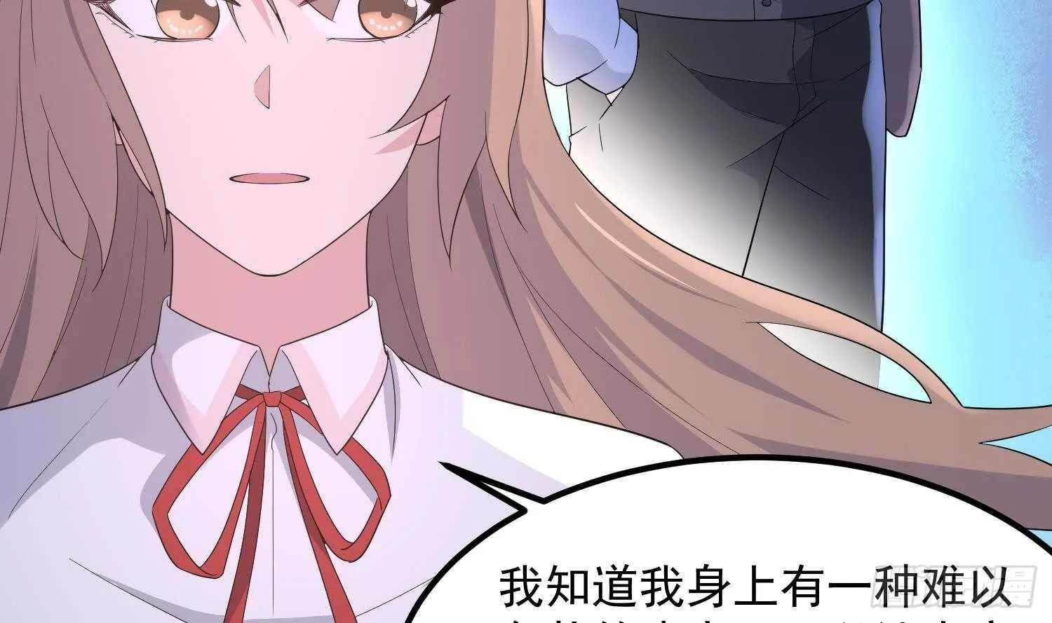 第196话 坠落之魂 第22页