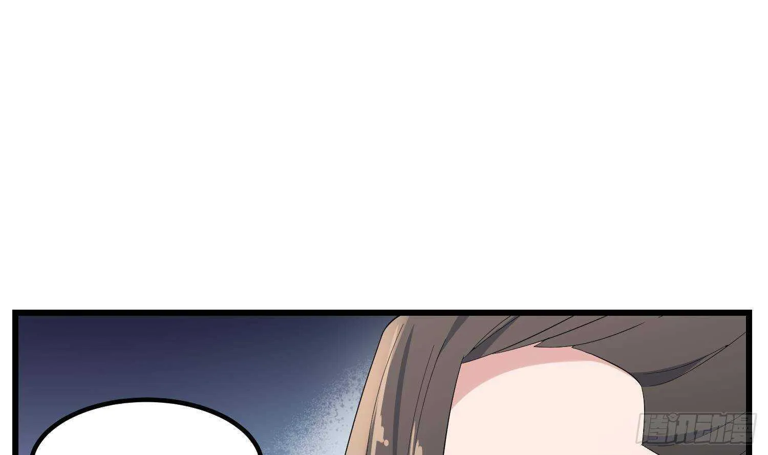 第197话 采耳镇魂 第13页