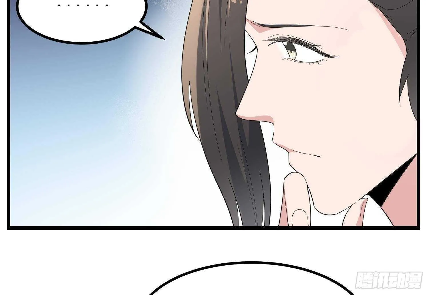 第197话 采耳镇魂 第14页