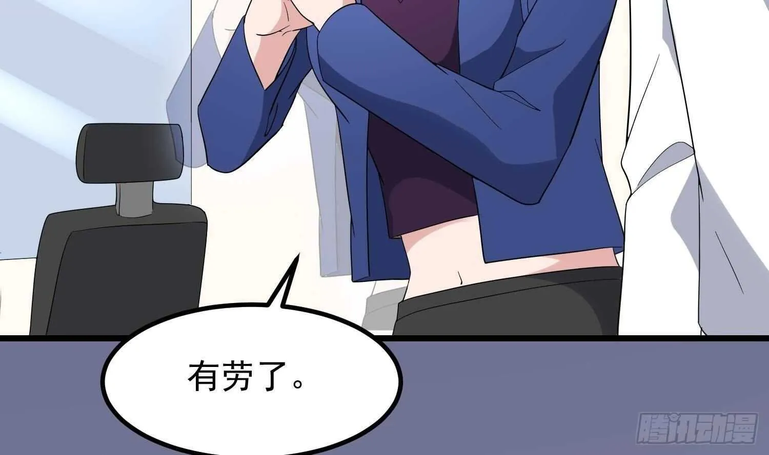 第197话 采耳镇魂 第36页