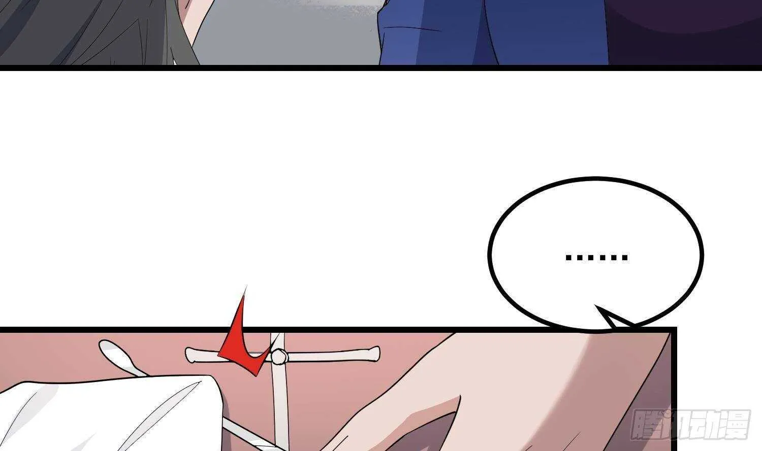 第198话 血池黄颅 第13页
