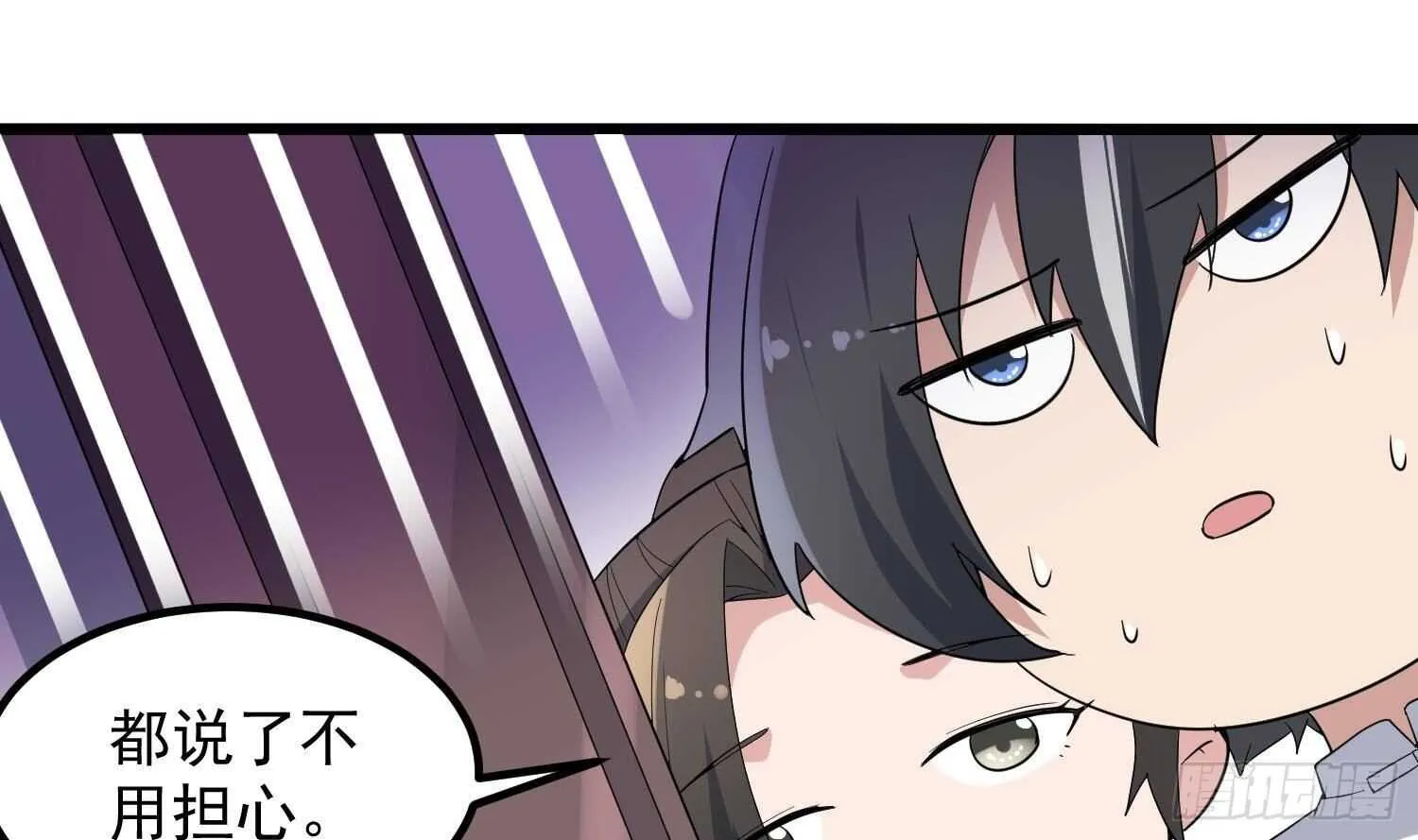 第198话 血池黄颅 第40页
