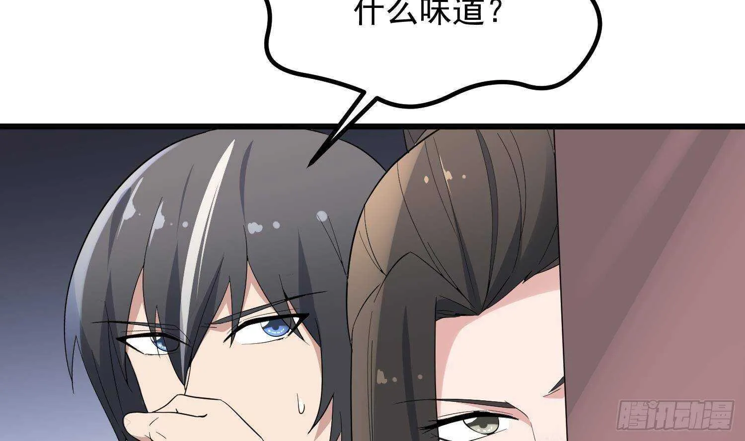 第198话 血池黄颅 第52页