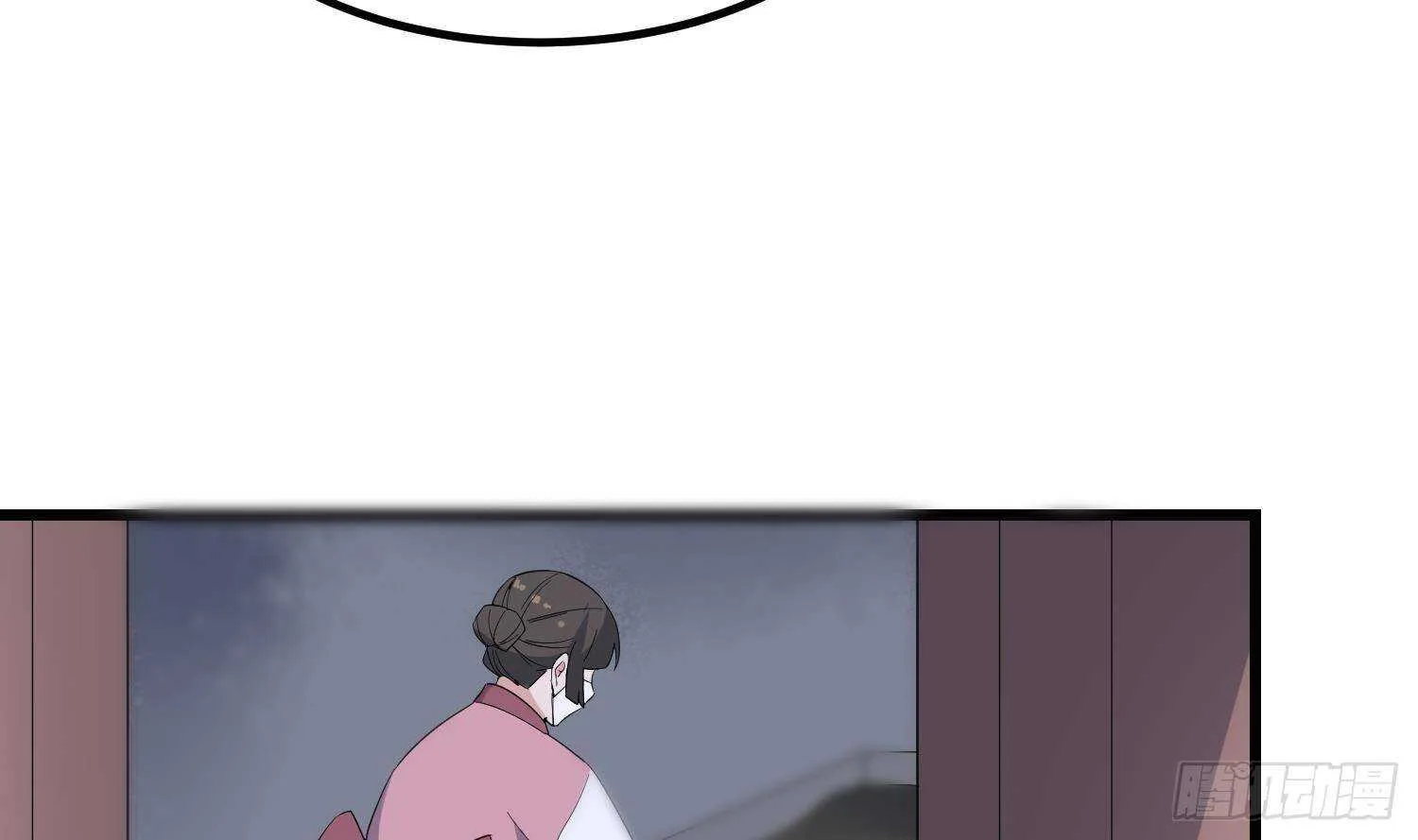 第198话 血池黄颅 第54页