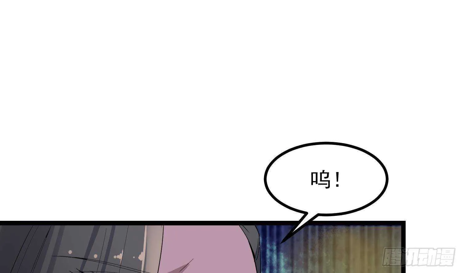 第199话 韩门鬼发 第10页