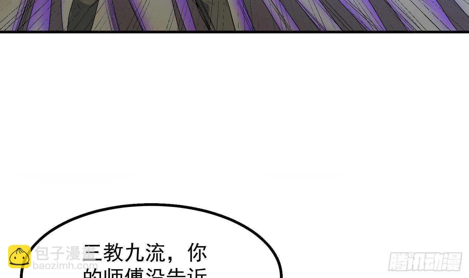 第199话 韩门鬼发 第49页