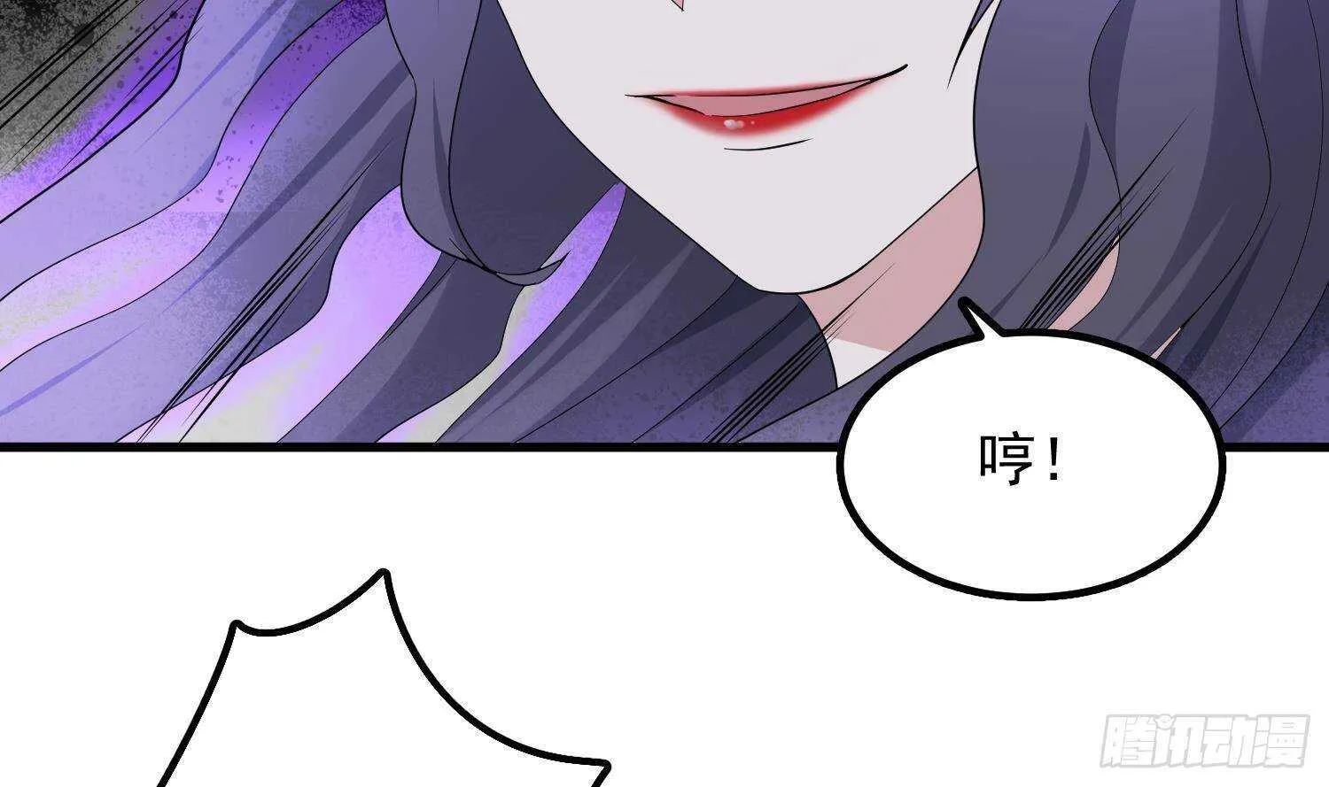 第199话 韩门鬼发 第56页