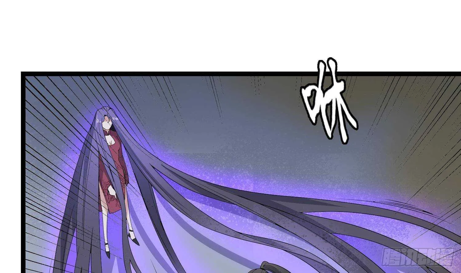 第200话 刺耳引魂 第7页
