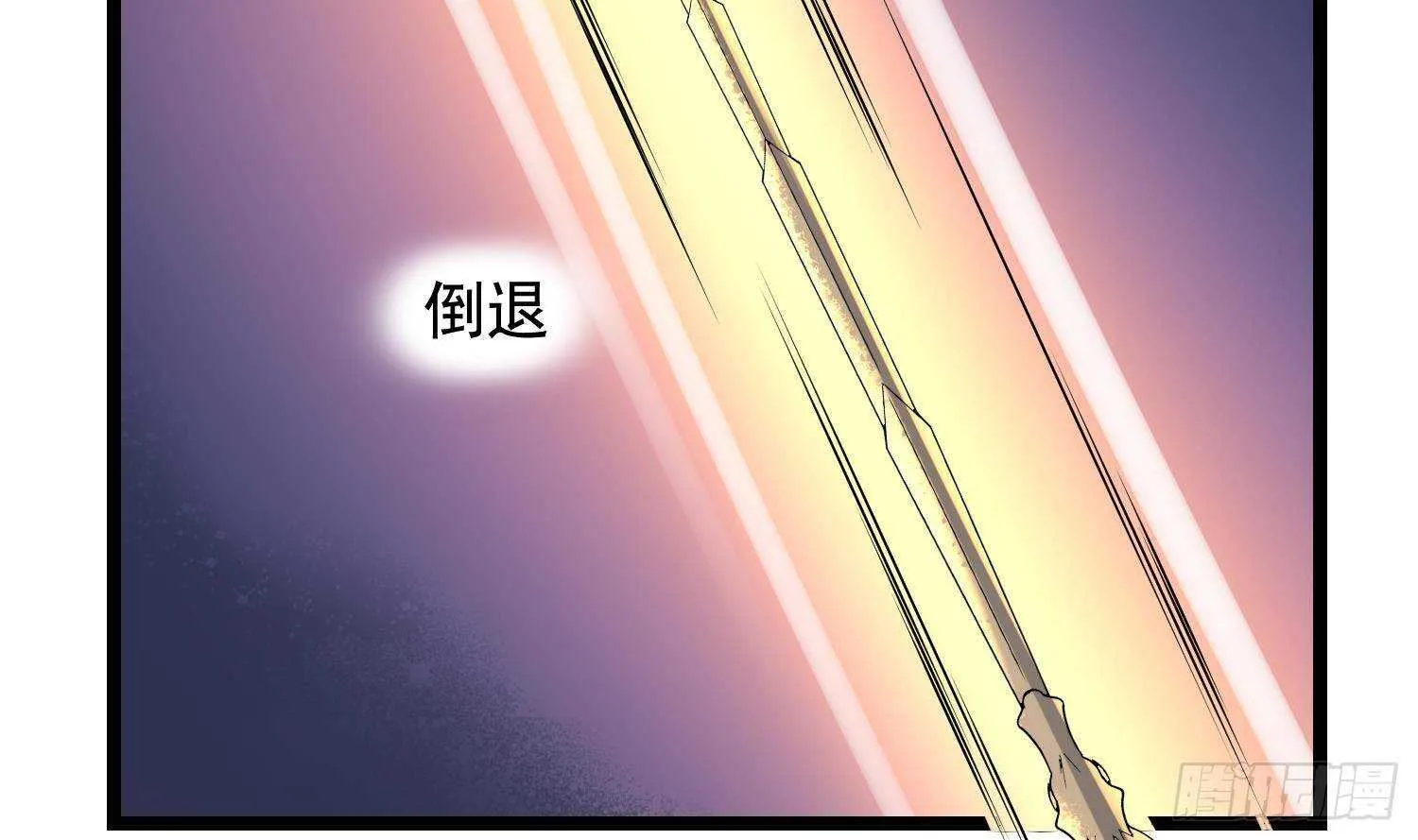 第200话 刺耳引魂 第48页