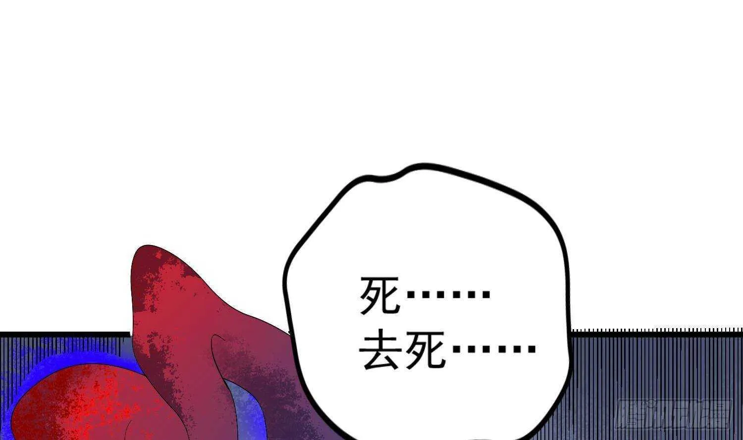 第201话 情断头掉 第2页