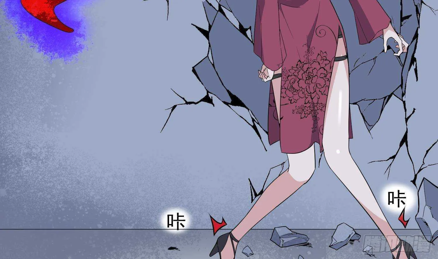 第201话 情断头掉 第4页