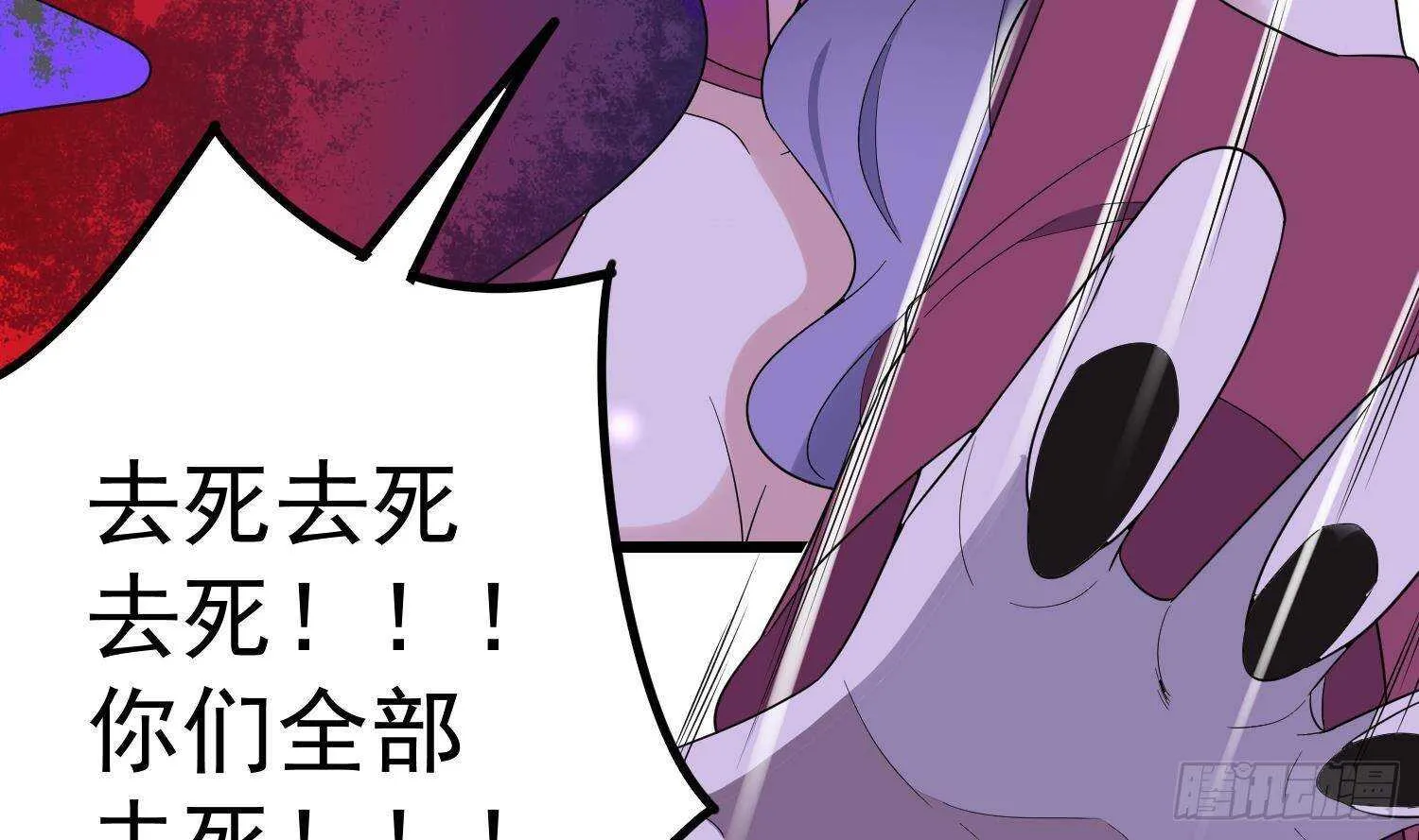 第201话 情断头掉 第7页