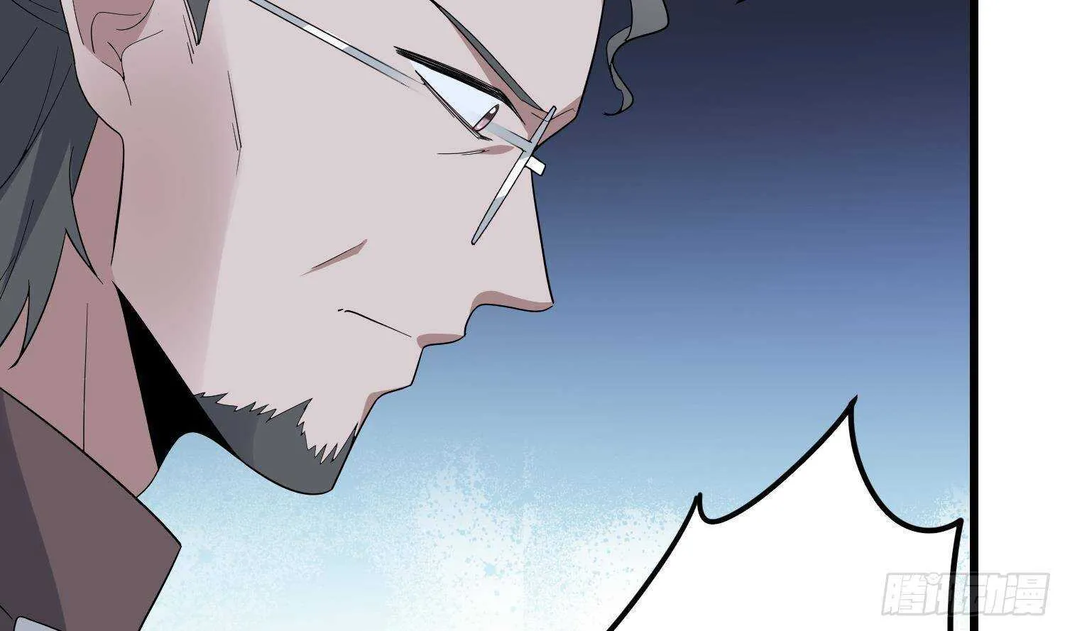 第202话 被人卖了？ 第8页