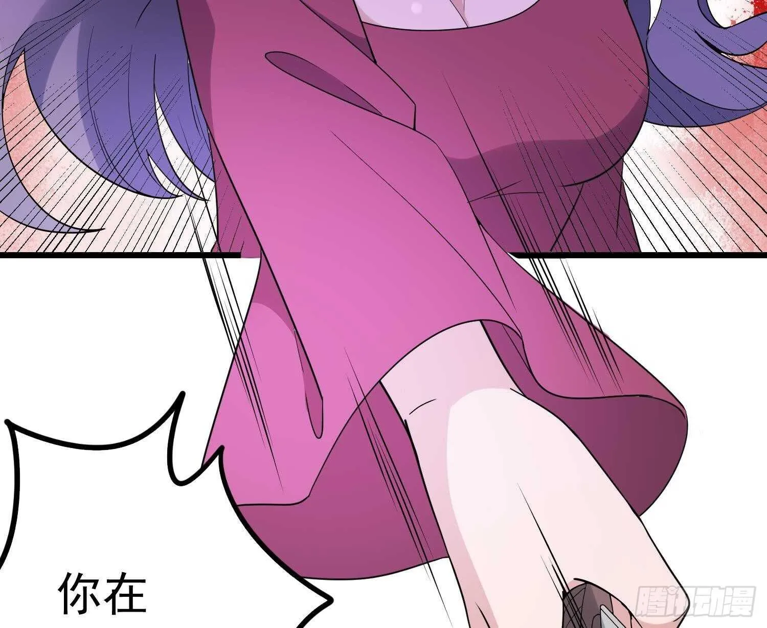 第202话 被人卖了？ 第14页