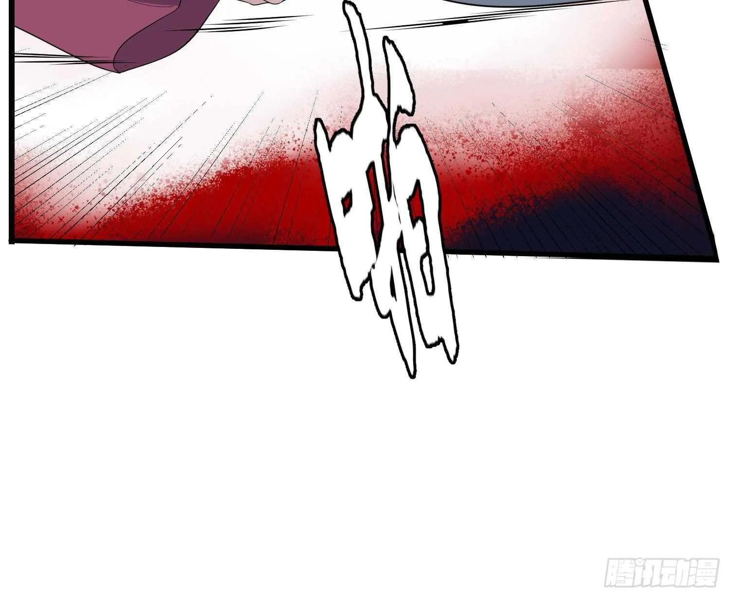 第202话 被人卖了？ 第16页