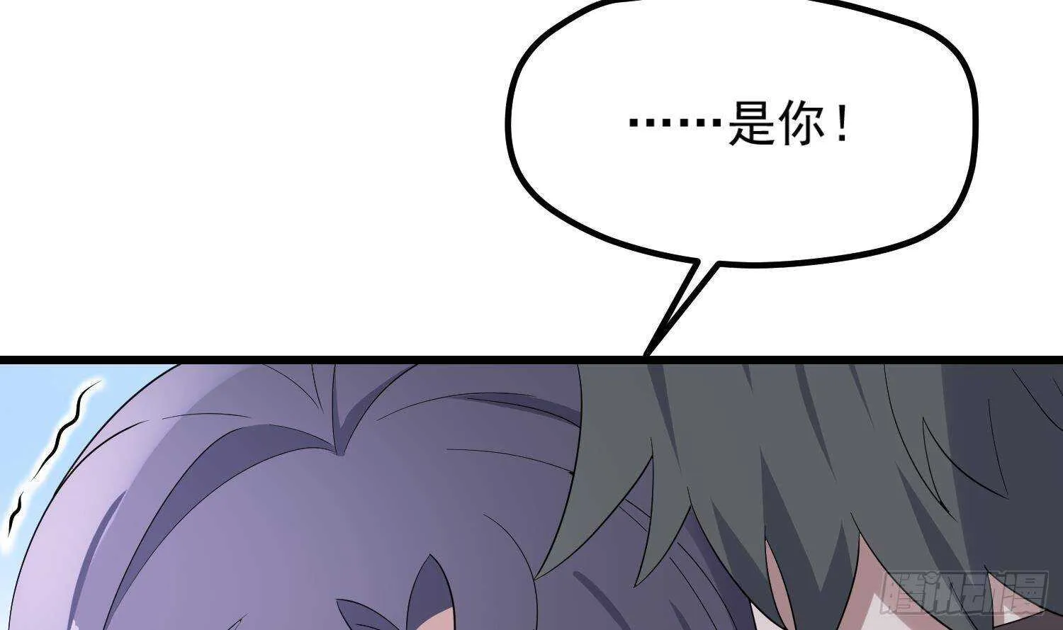 第202话 被人卖了？ 第21页