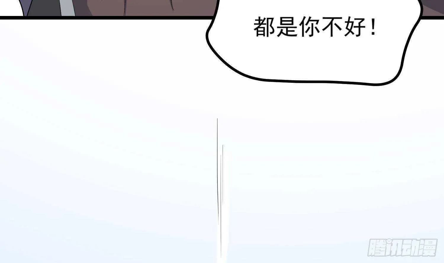 第202话 被人卖了？ 第23页