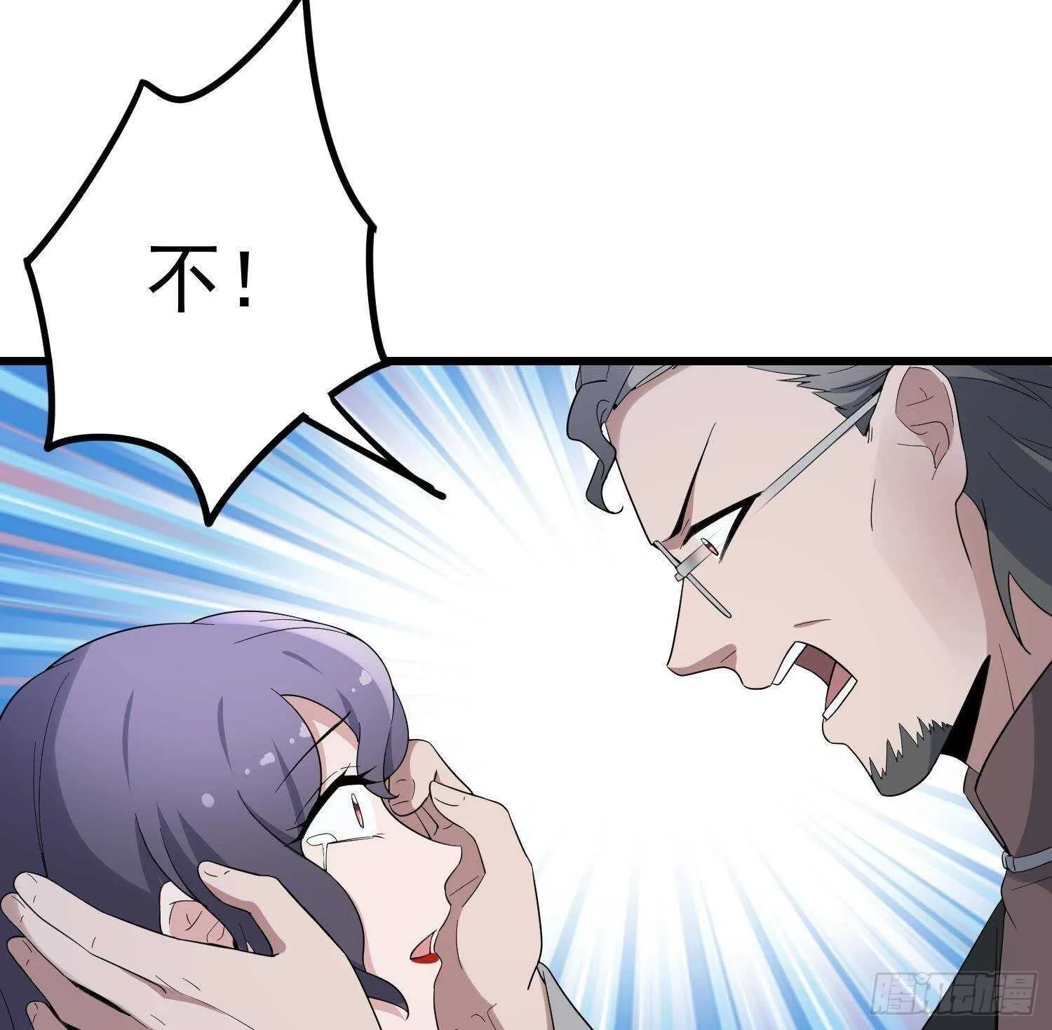 第202话 被人卖了？ 第29页