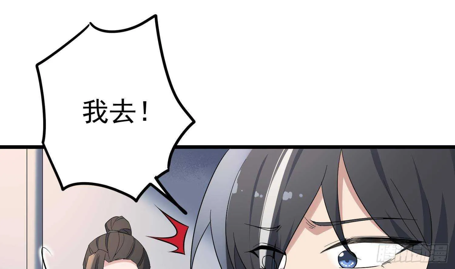 第202话 被人卖了？ 第62页