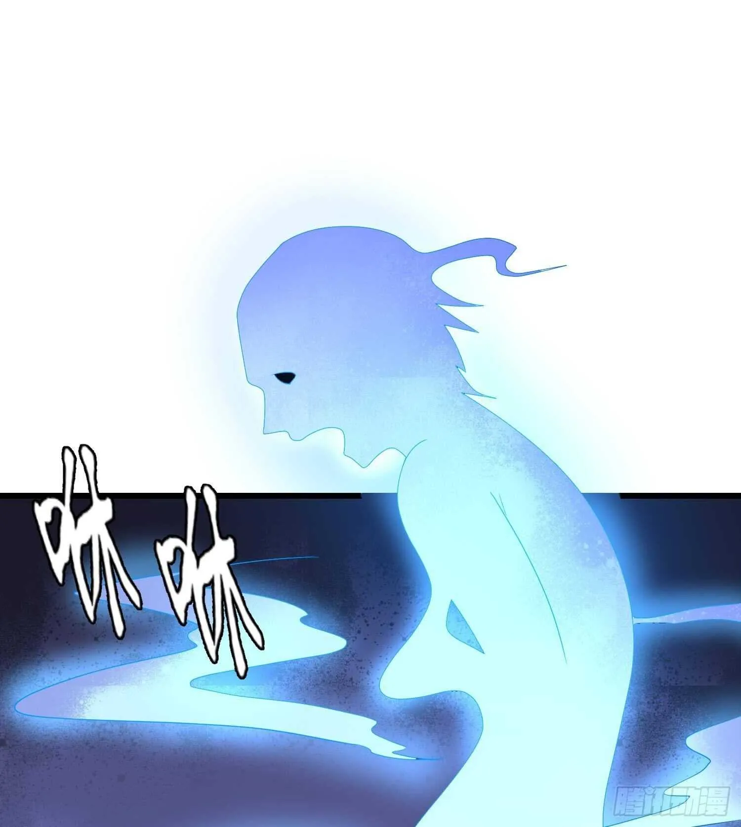 第203话 韩门秘史 第15页