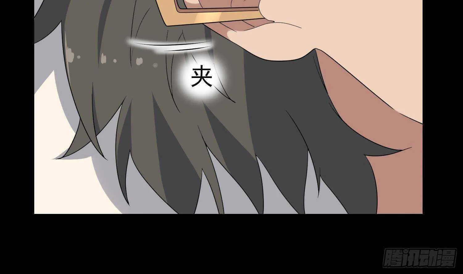 第203话 韩门秘史 第48页