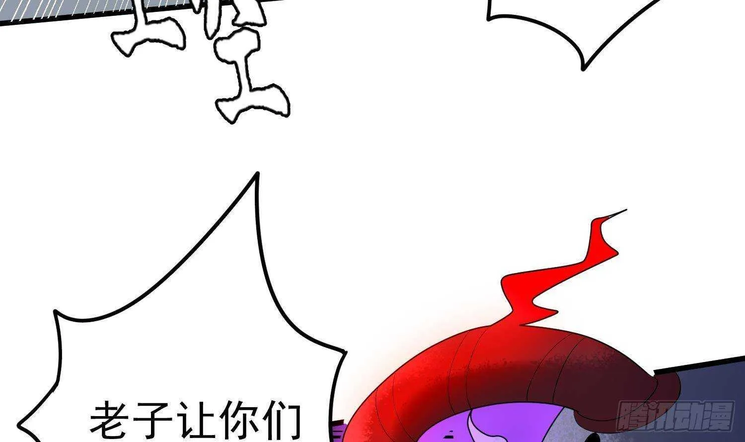 第204话 头骨面具 第51页