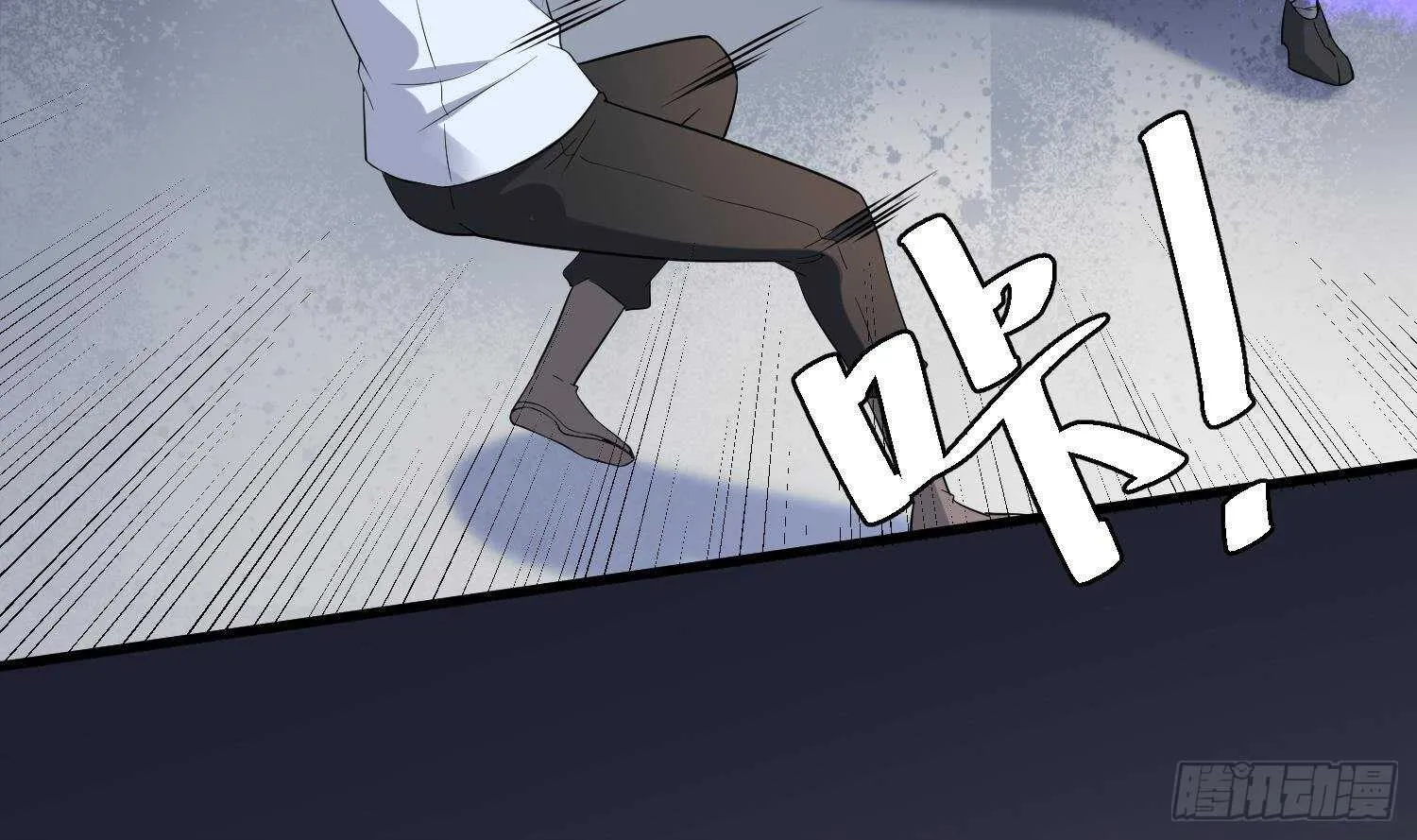 第205话 核桃鬼兵 第24页