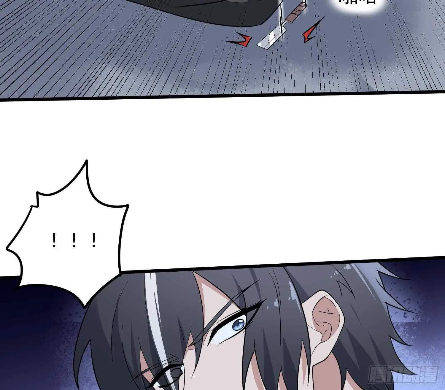 第206话 双龙夺魂 第36页