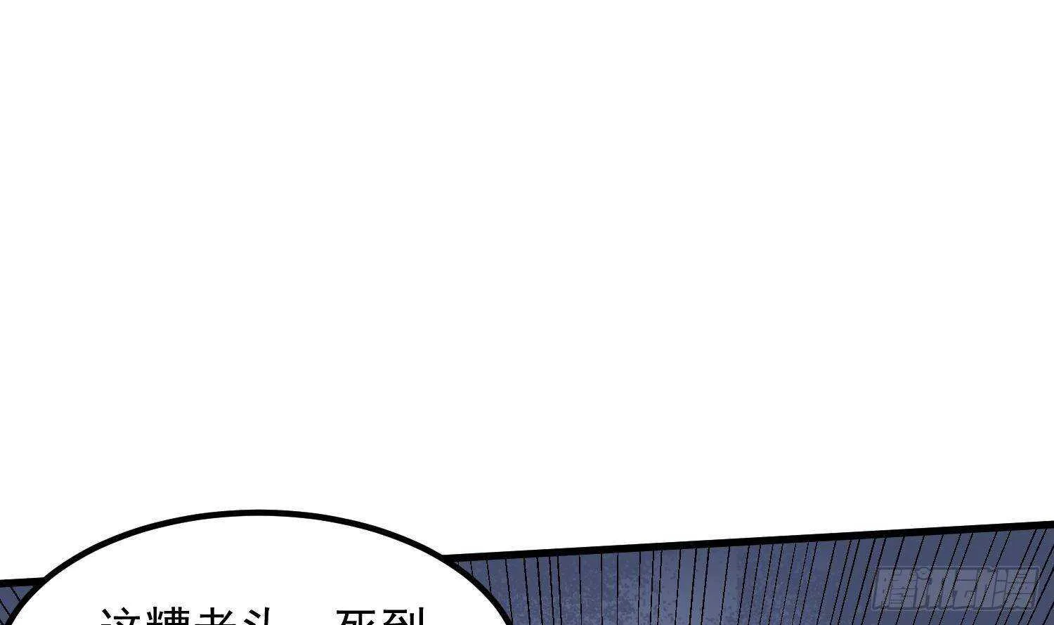 第206话 双龙夺魂 第38页