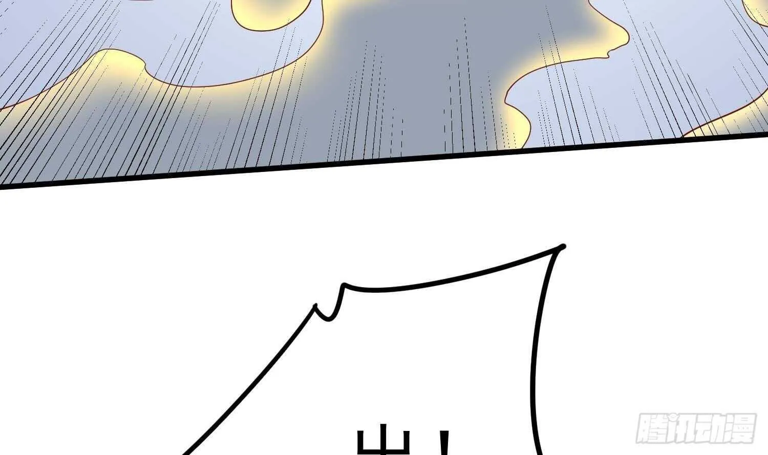 第206话 双龙夺魂 第52页