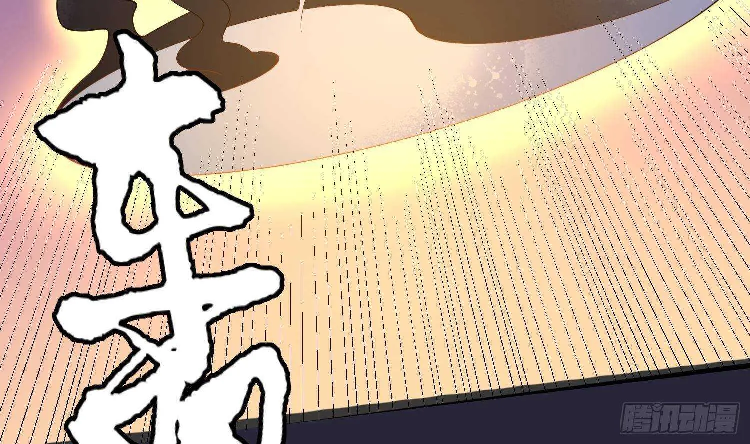 第206话 双龙夺魂 第60页