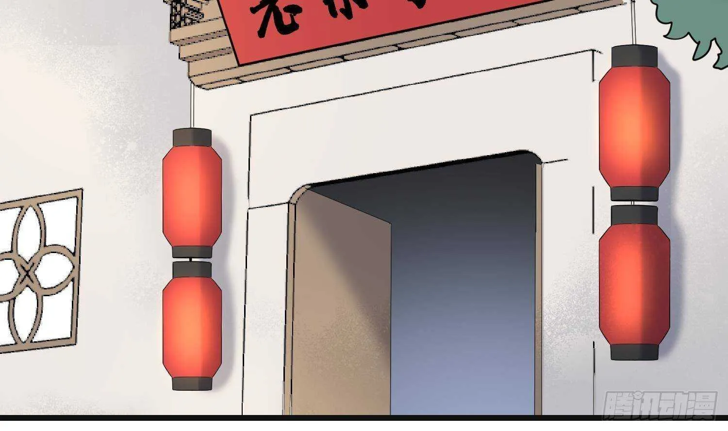 第207话 那个东西回来了 第12页