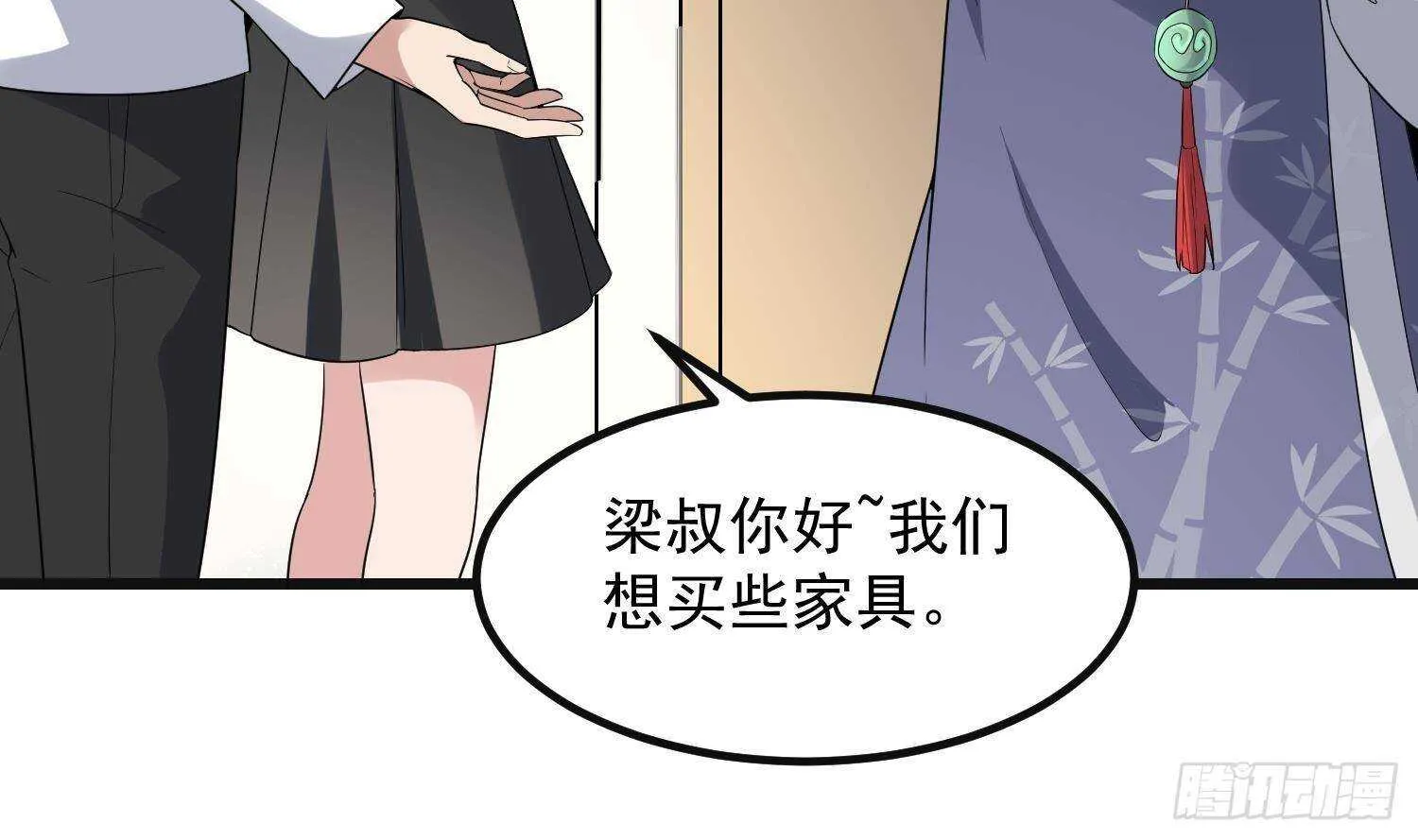 第207话 那个东西回来了 第16页