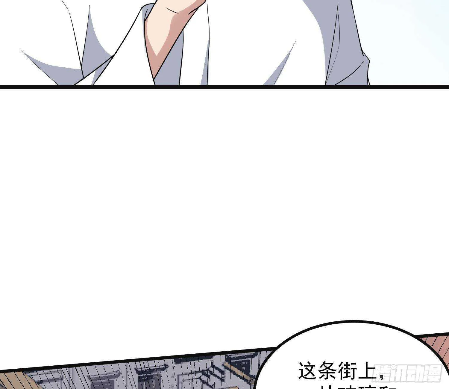 第207话 那个东西回来了 第53页
