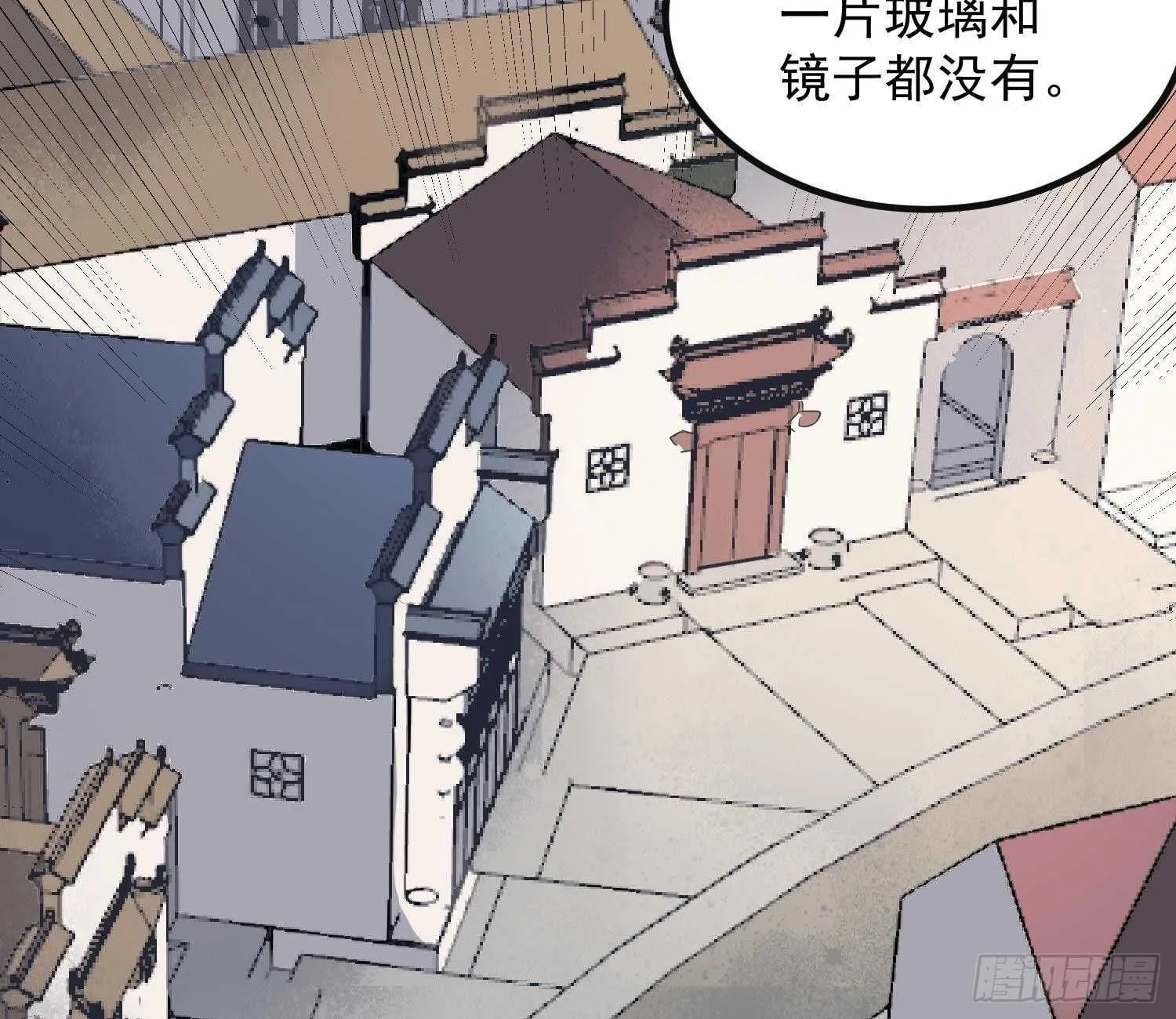 第207话 那个东西回来了 第54页
