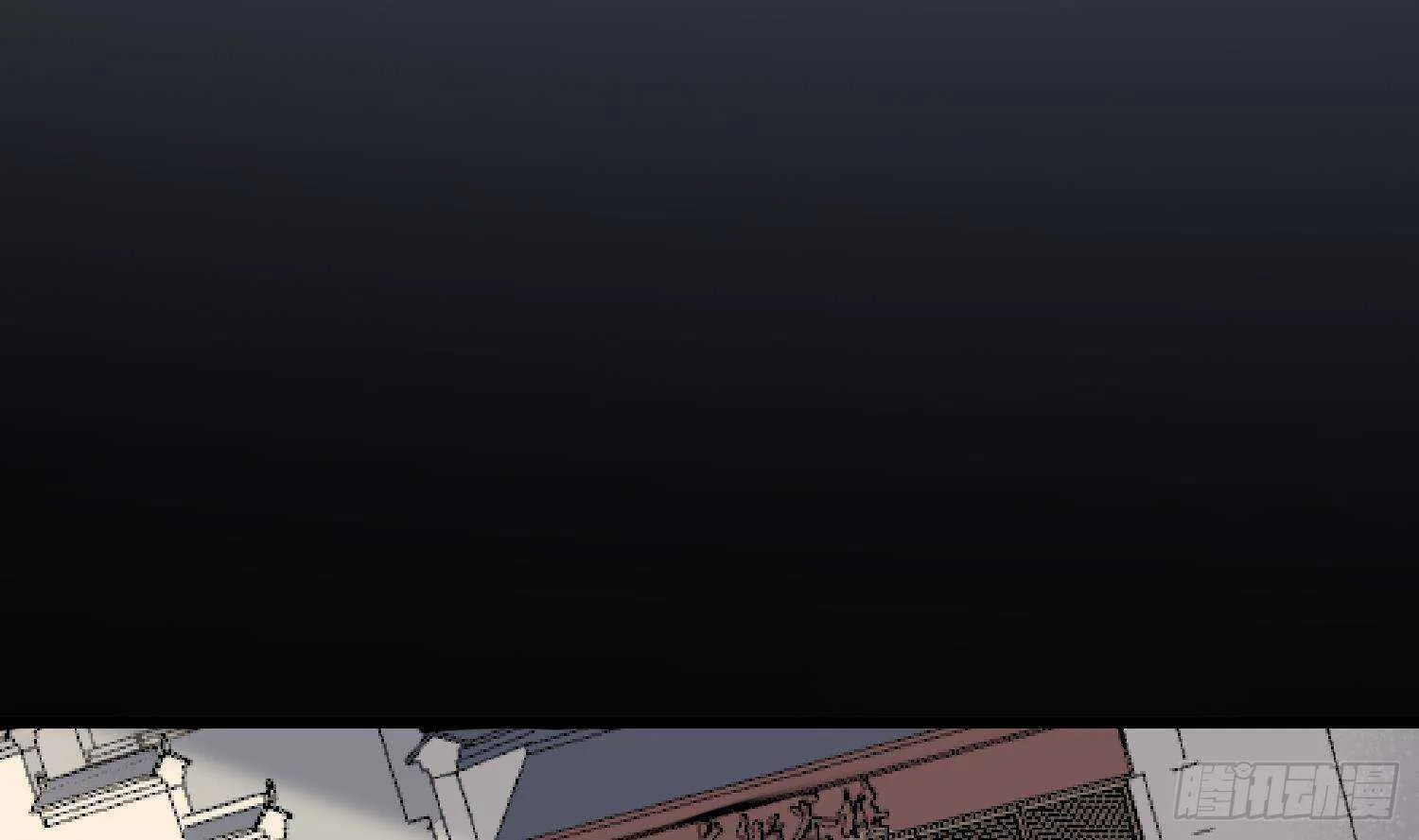 第208话 痛苦就是艺术 第13页