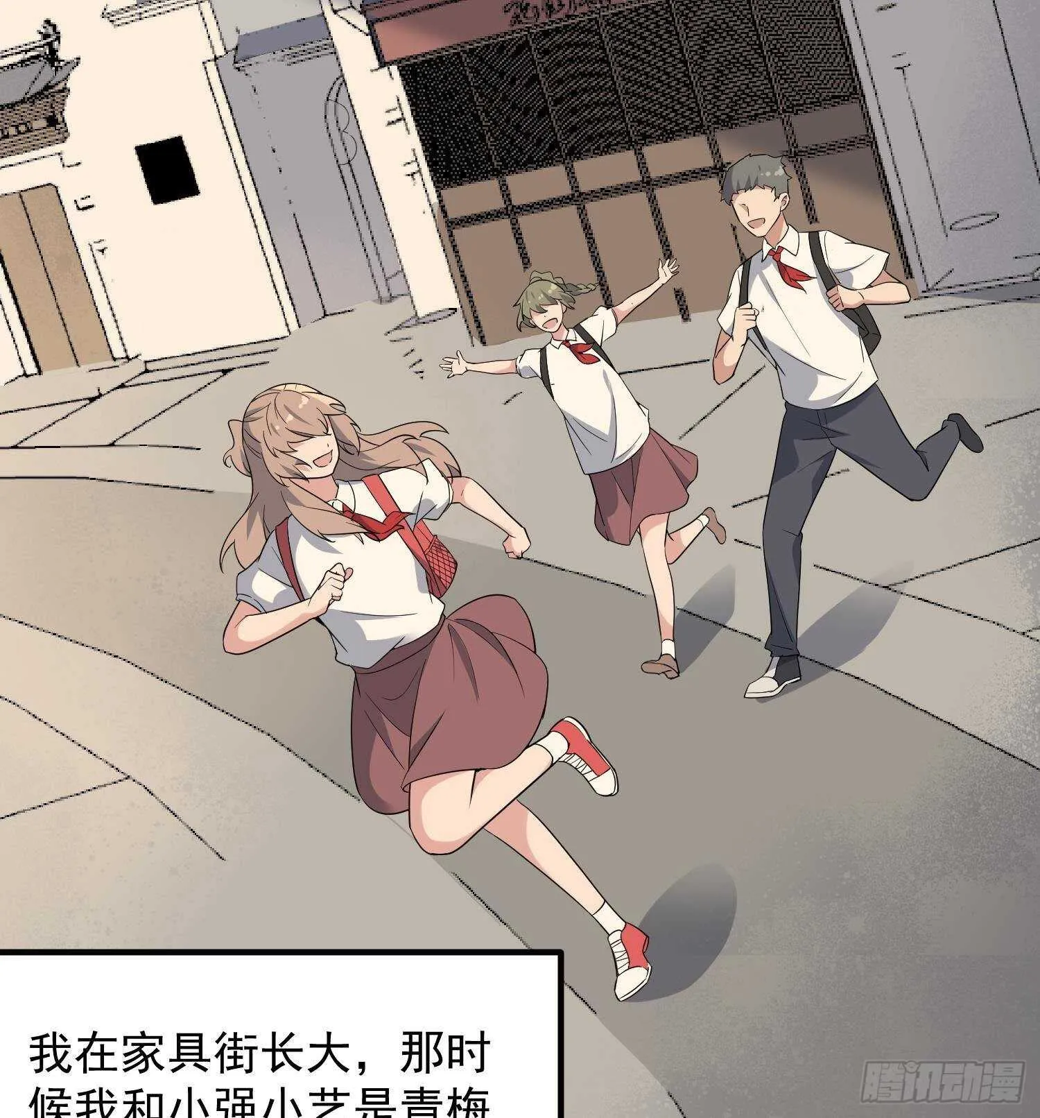 第208话 痛苦就是艺术 第14页