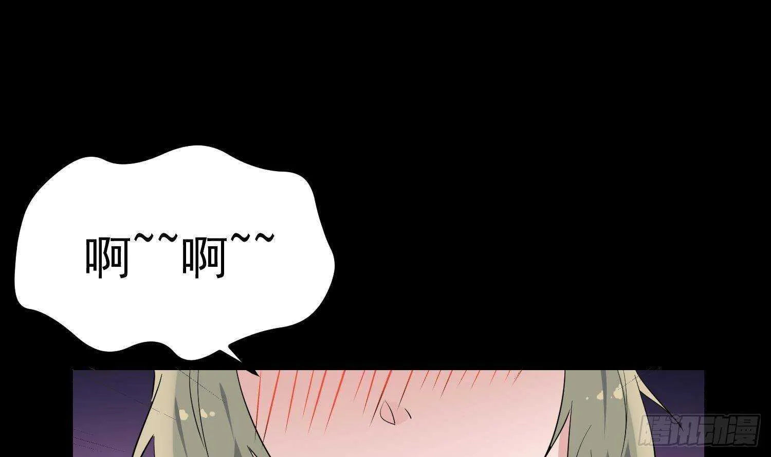 第208话 痛苦就是艺术 第31页