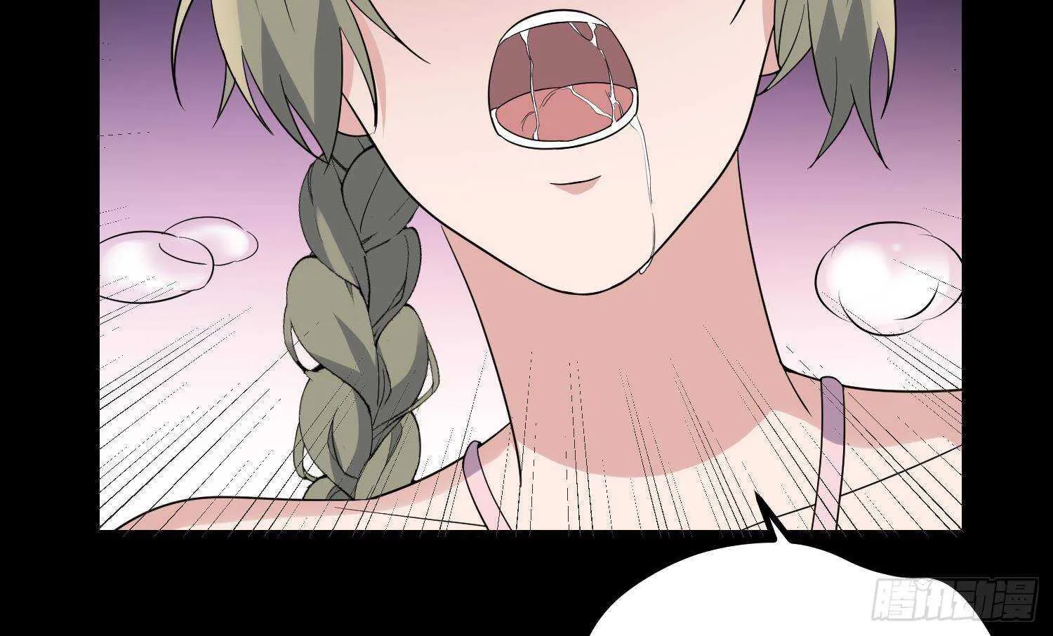 第208话 痛苦就是艺术 第32页