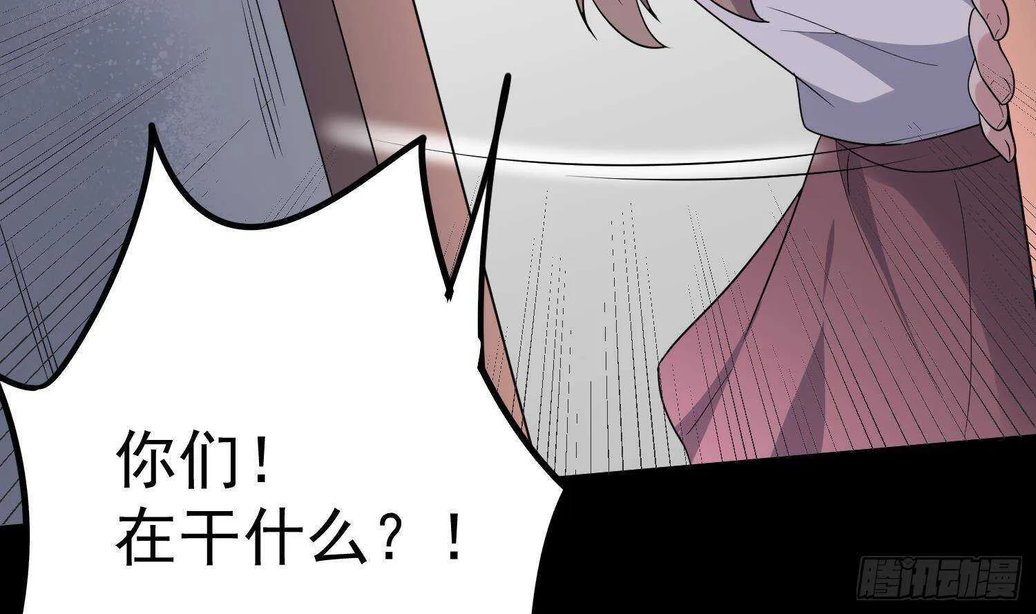 第208话 痛苦就是艺术 第37页