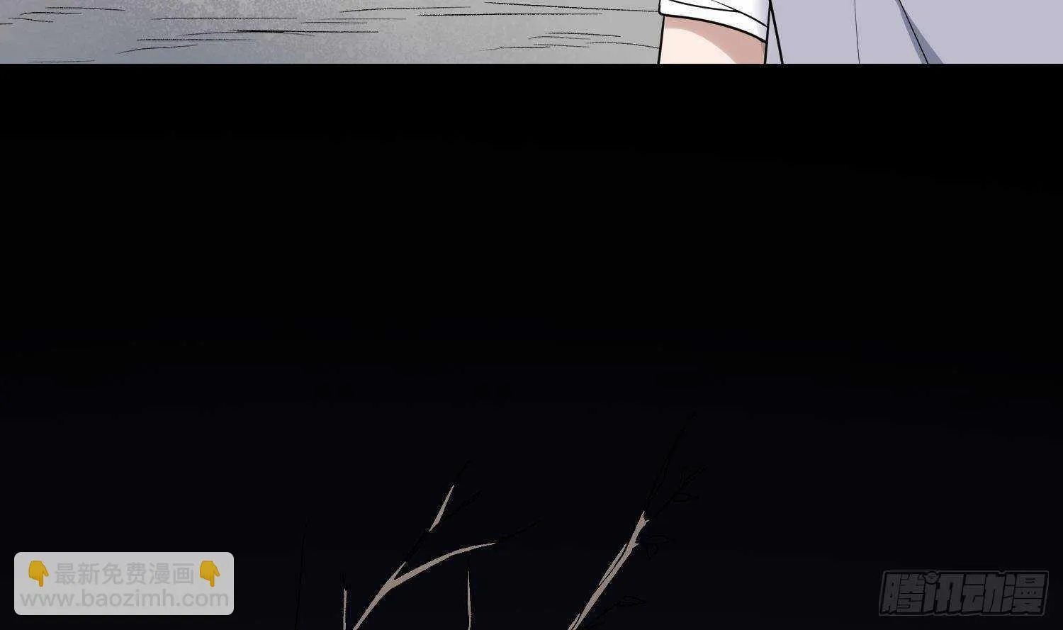第209话 变态小强 第8页