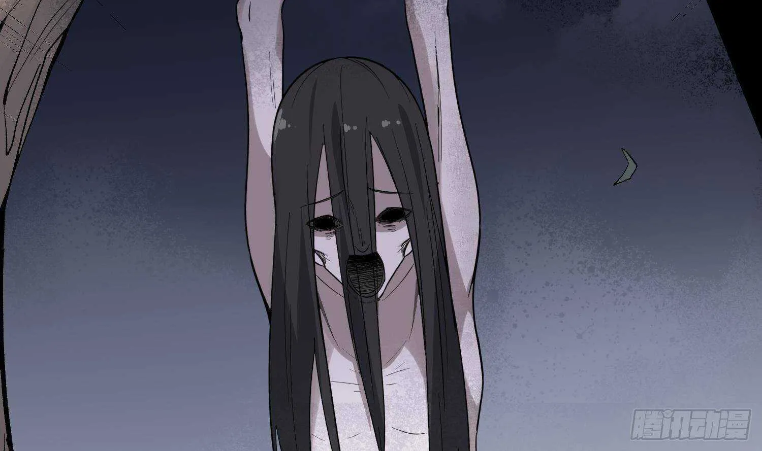 第209话 变态小强 第21页