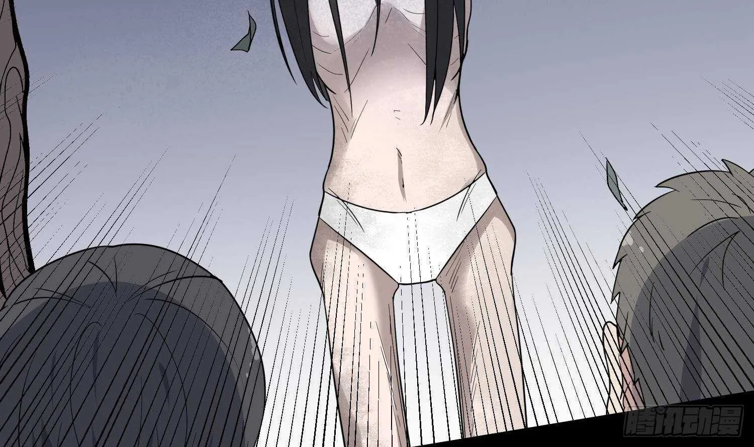 第209话 变态小强 第22页
