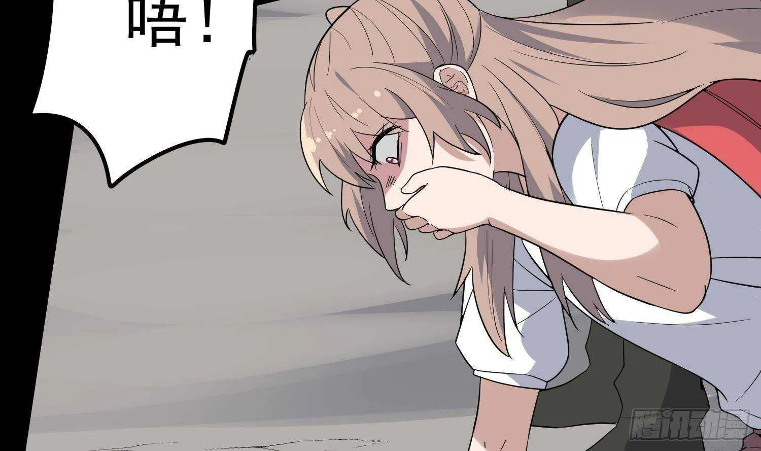 第209话 变态小强 第24页