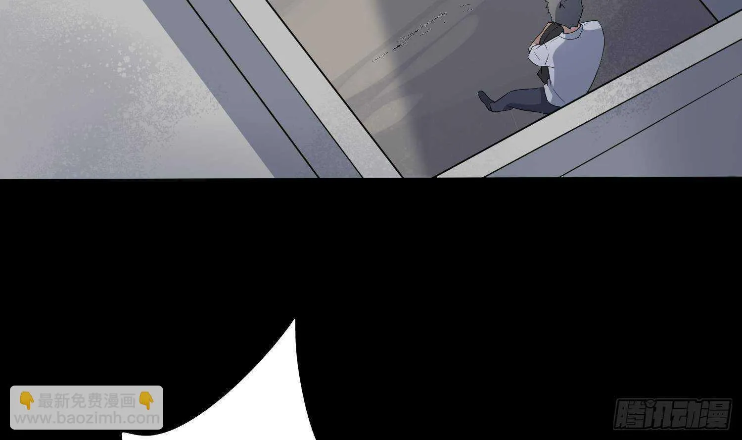 第209话 变态小强 第40页