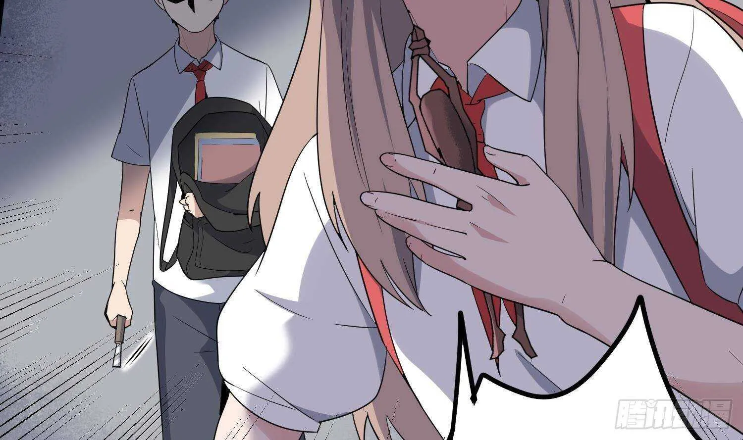 第209话 变态小强 第54页