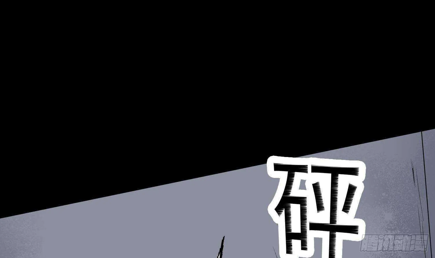 第210话 走火入魔 第6页