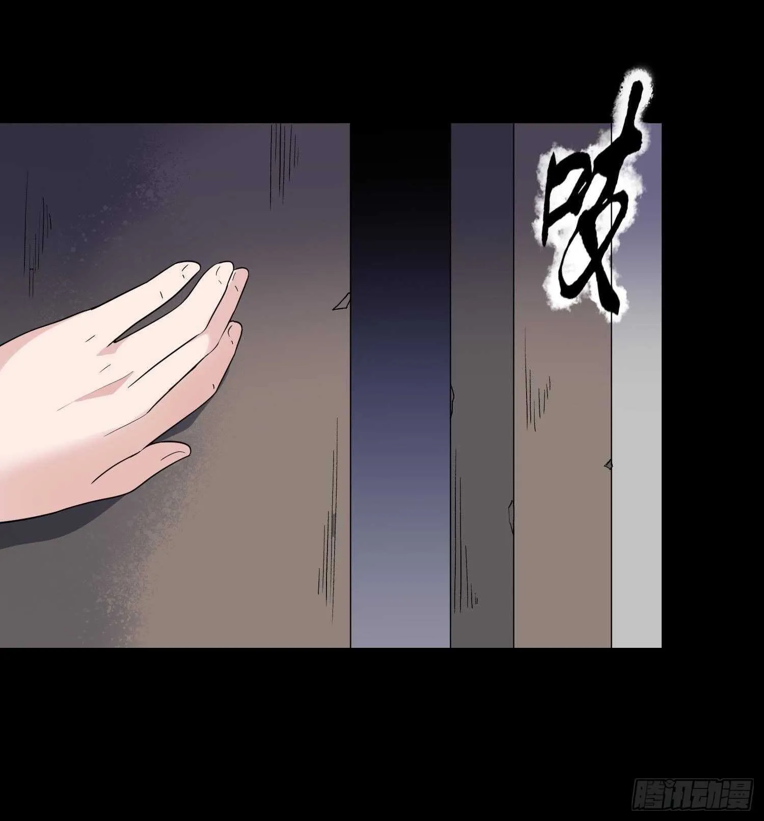 第210话 走火入魔 第44页